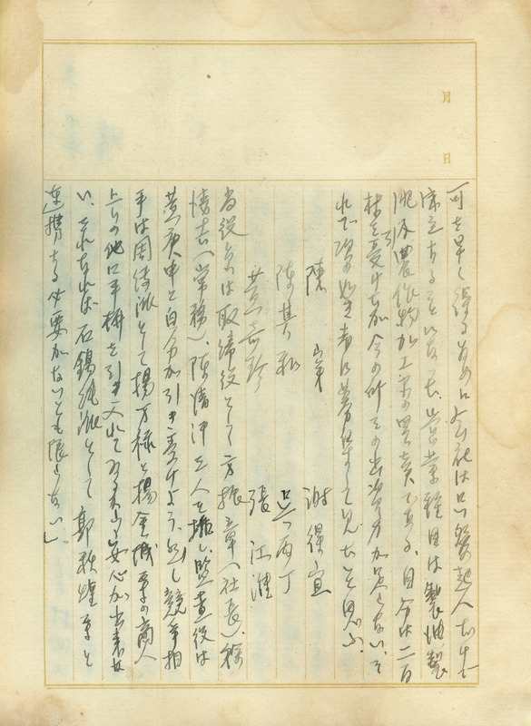 whj0300841941