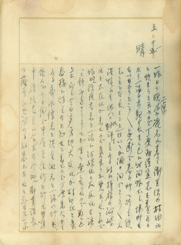 whj0300851941