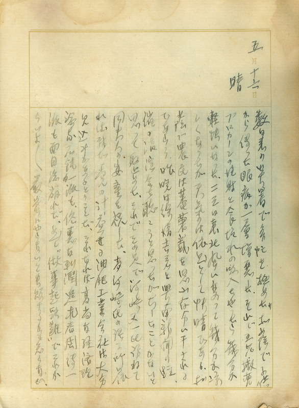 whj0300871941