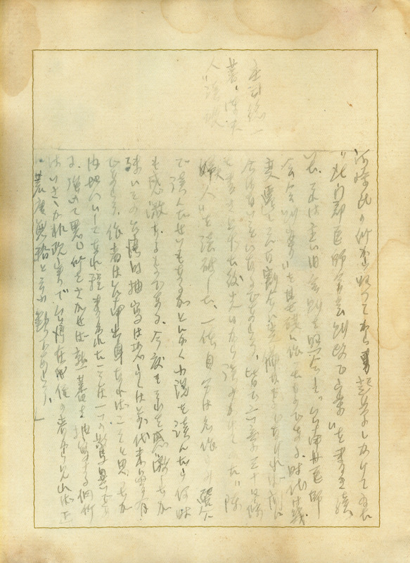 whj0300881941