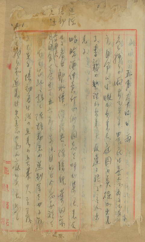 whj0300941941