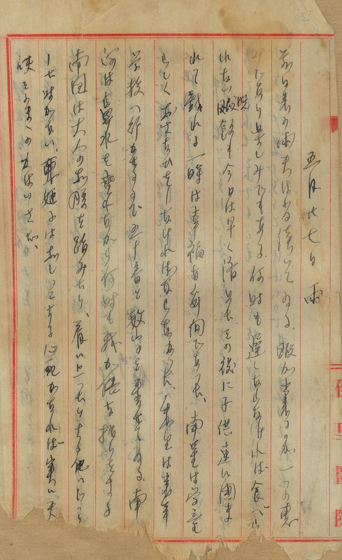 whj0300961941
