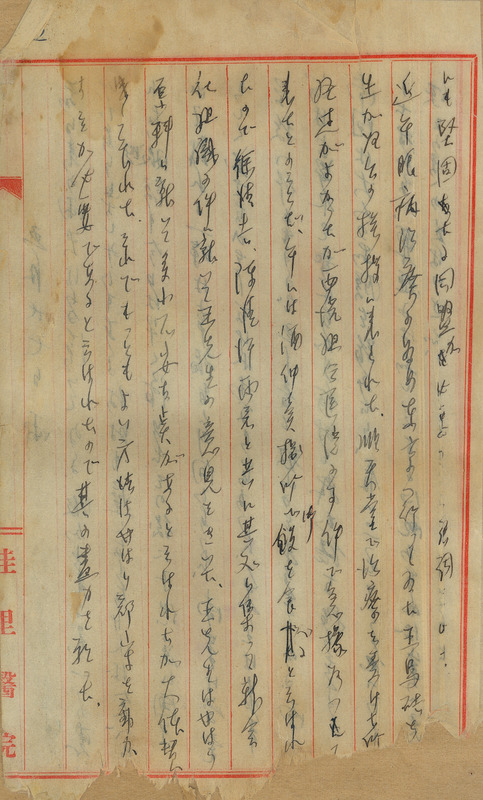 whj0300971941
