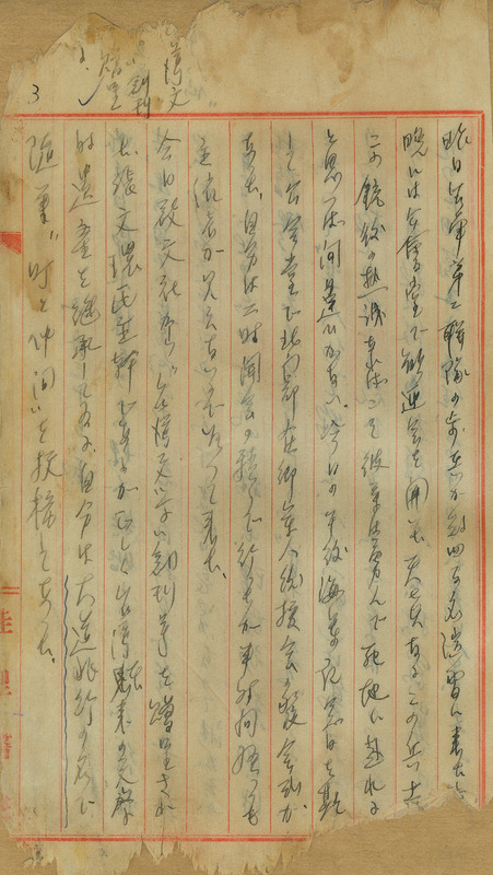 whj0300981941