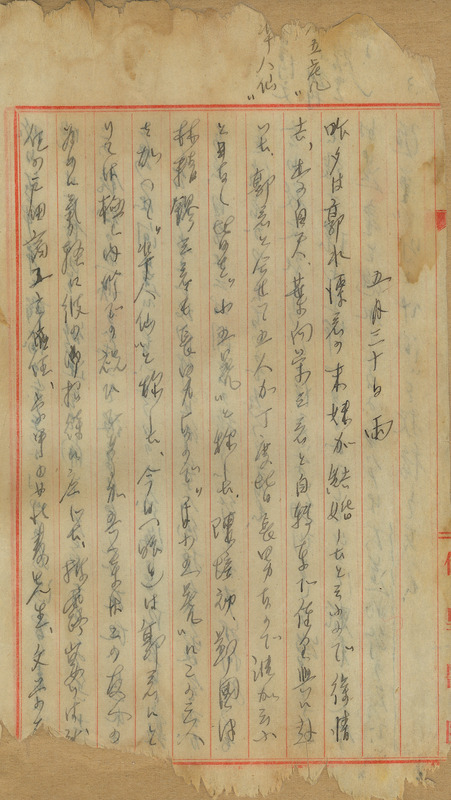 whj0300991941