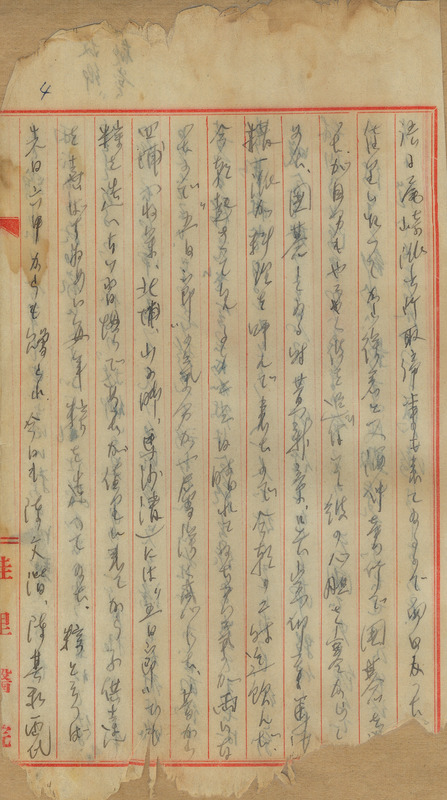 whj0301001941