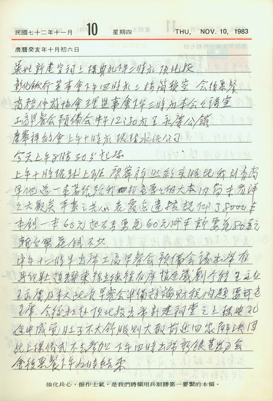 BD00239_0303_01