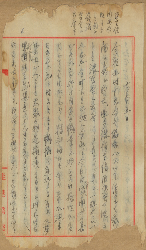whj0301041941