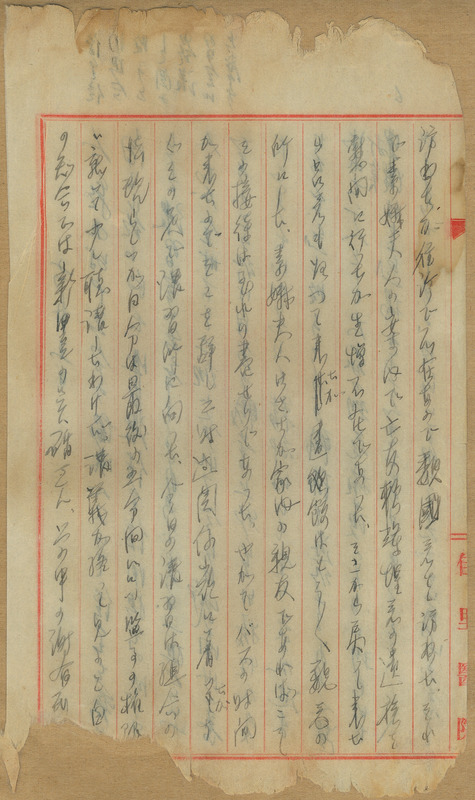whj0301051941