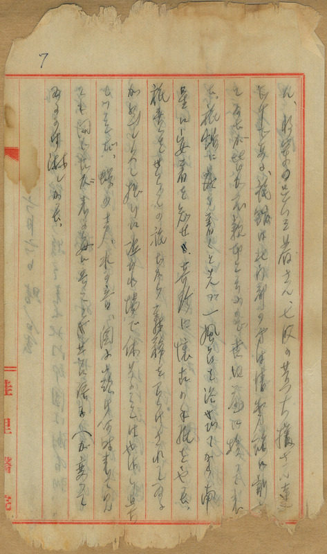 whj0301061941