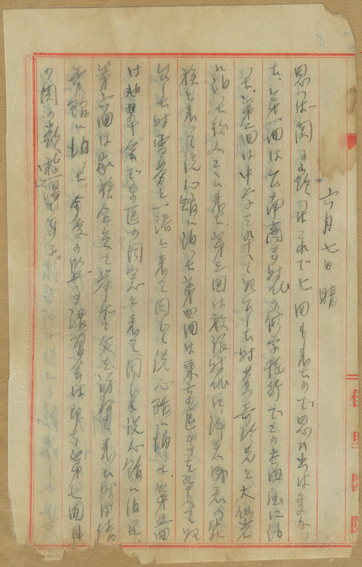 whj0301091941