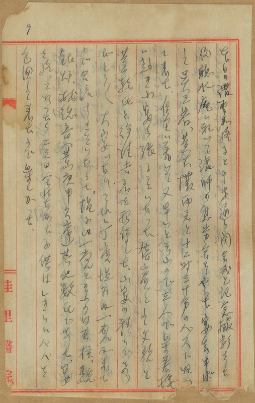 whj0301101941