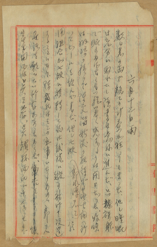 whj0301111941