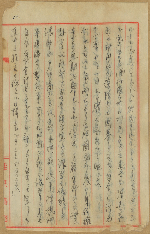 whj0301121941