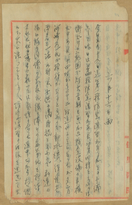 whj0301131941