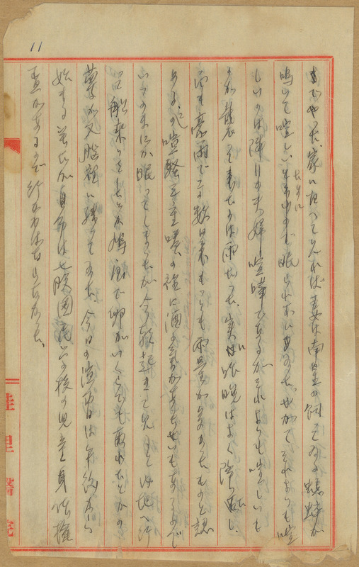 whj0301141941